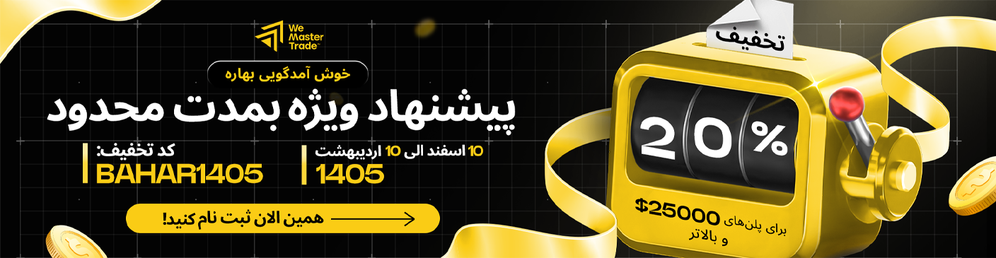 🌸 استقبال از بهار – فصلی برای نوسازی و ارزش‌های پایدار