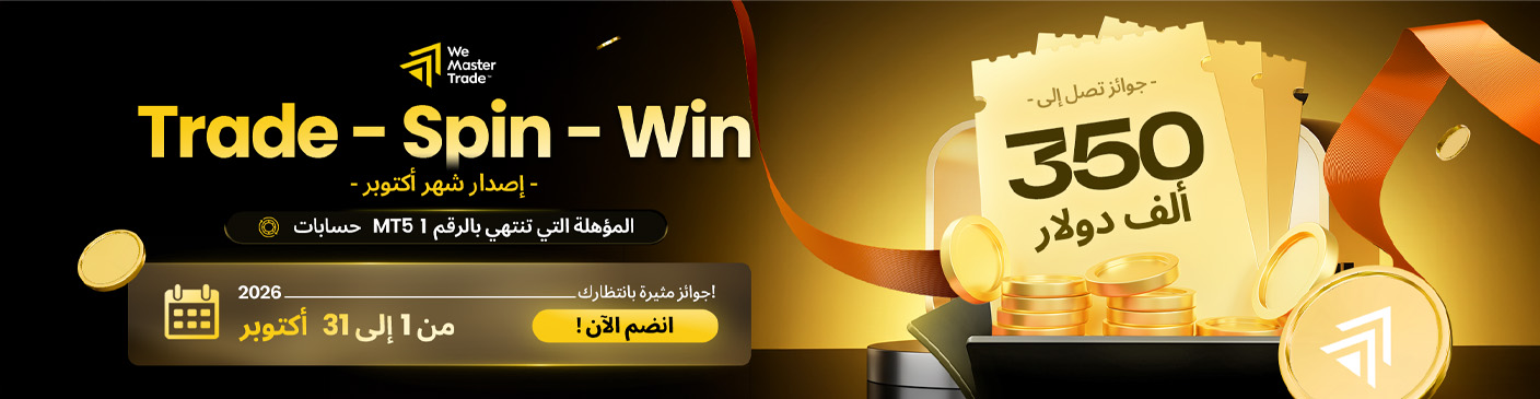 الرقم المحظوظ “1” هنا – تحقق من حساب MT5 الخاص بك